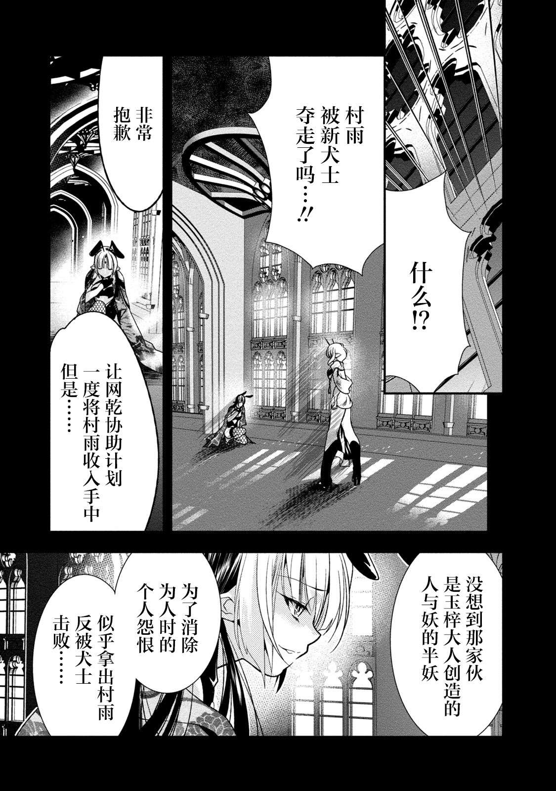 第145页