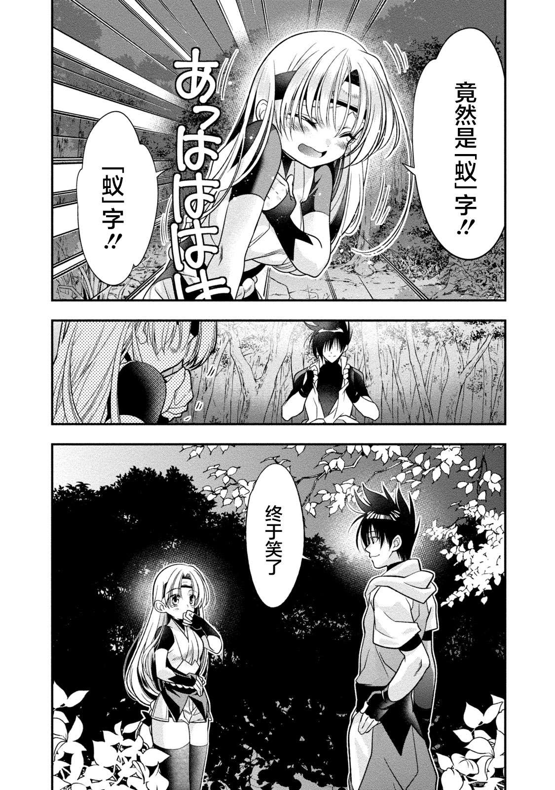 第156页