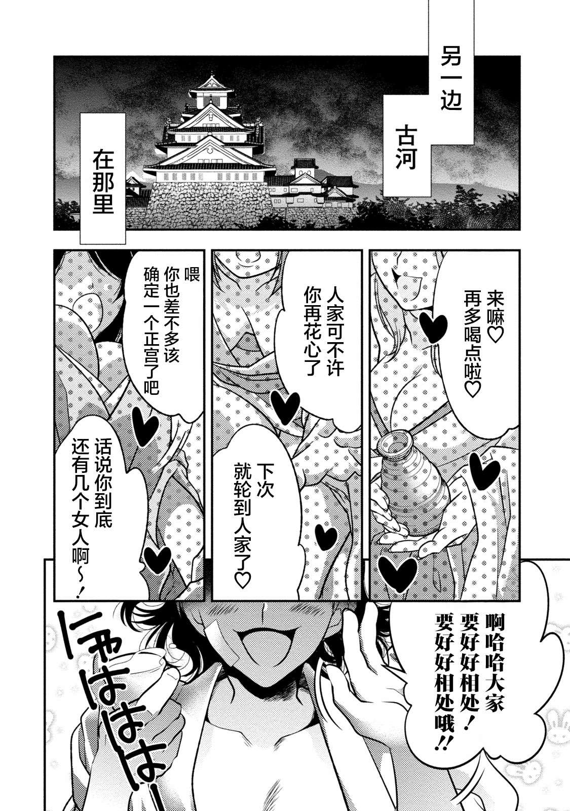 第160页