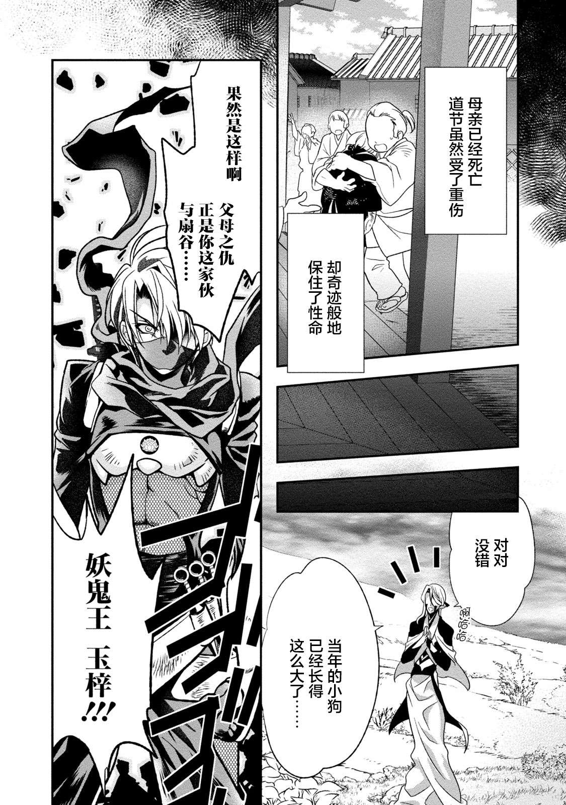 第58页