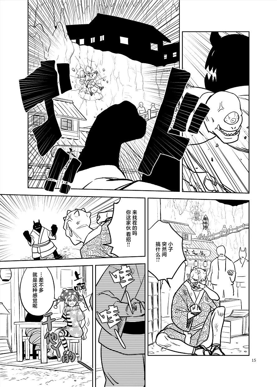 第15页