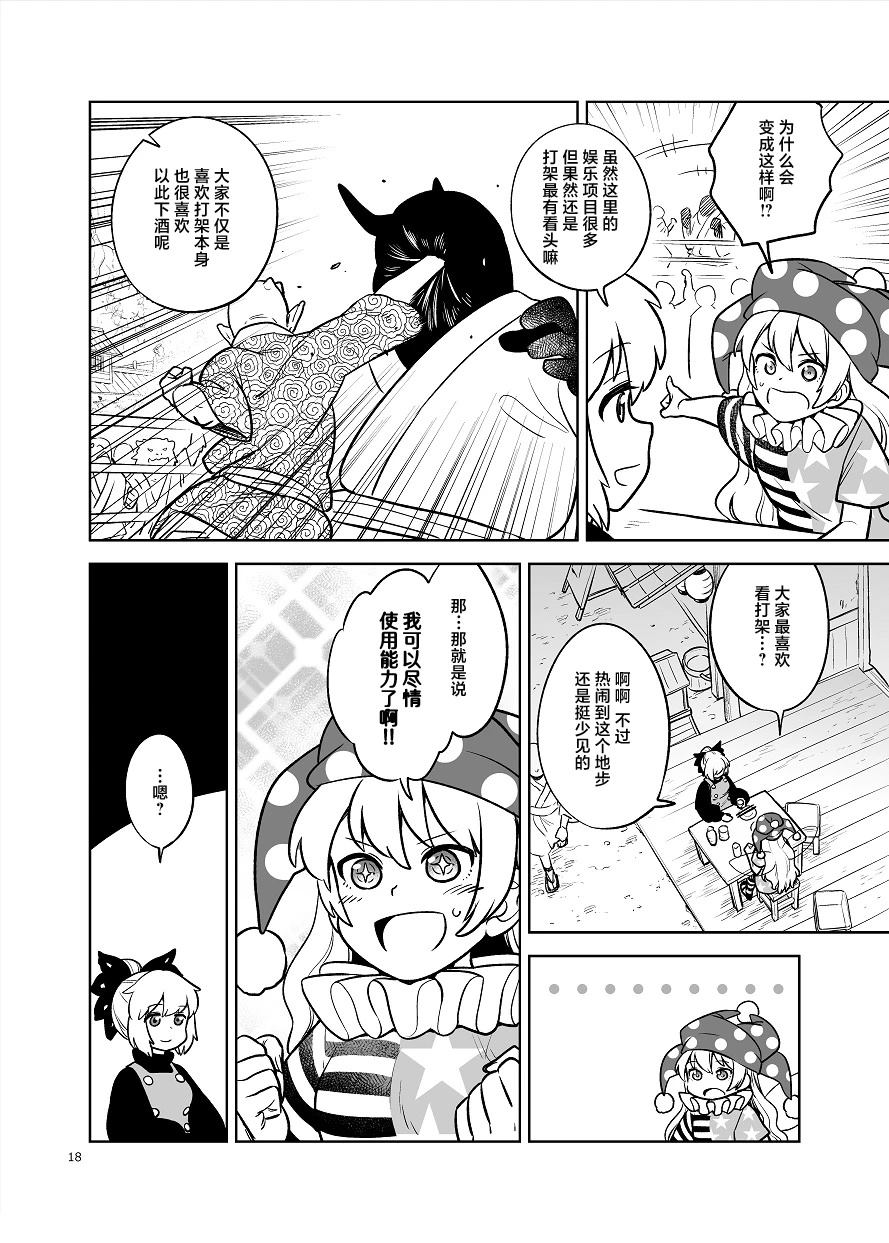 第18页