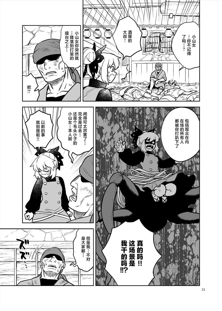 第21页