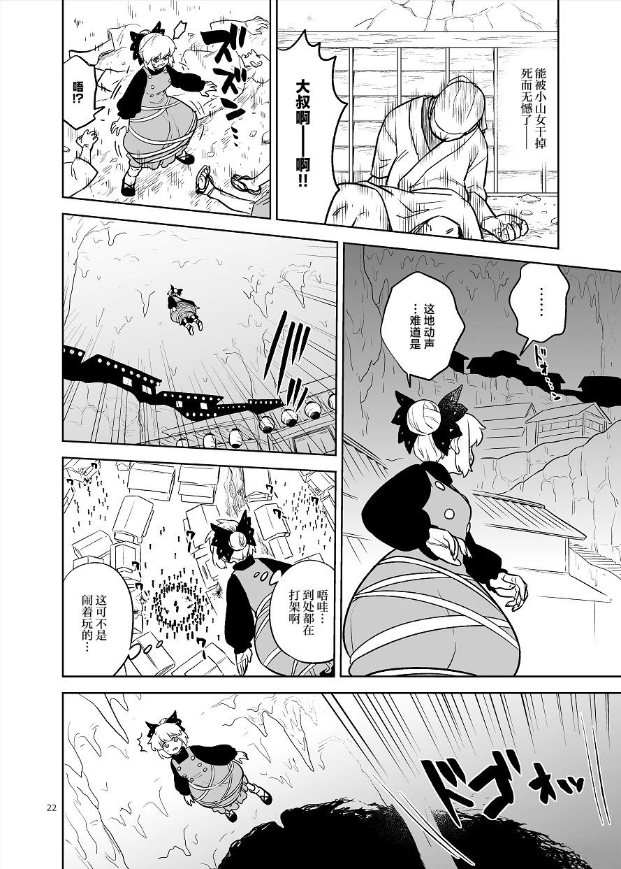 第22页