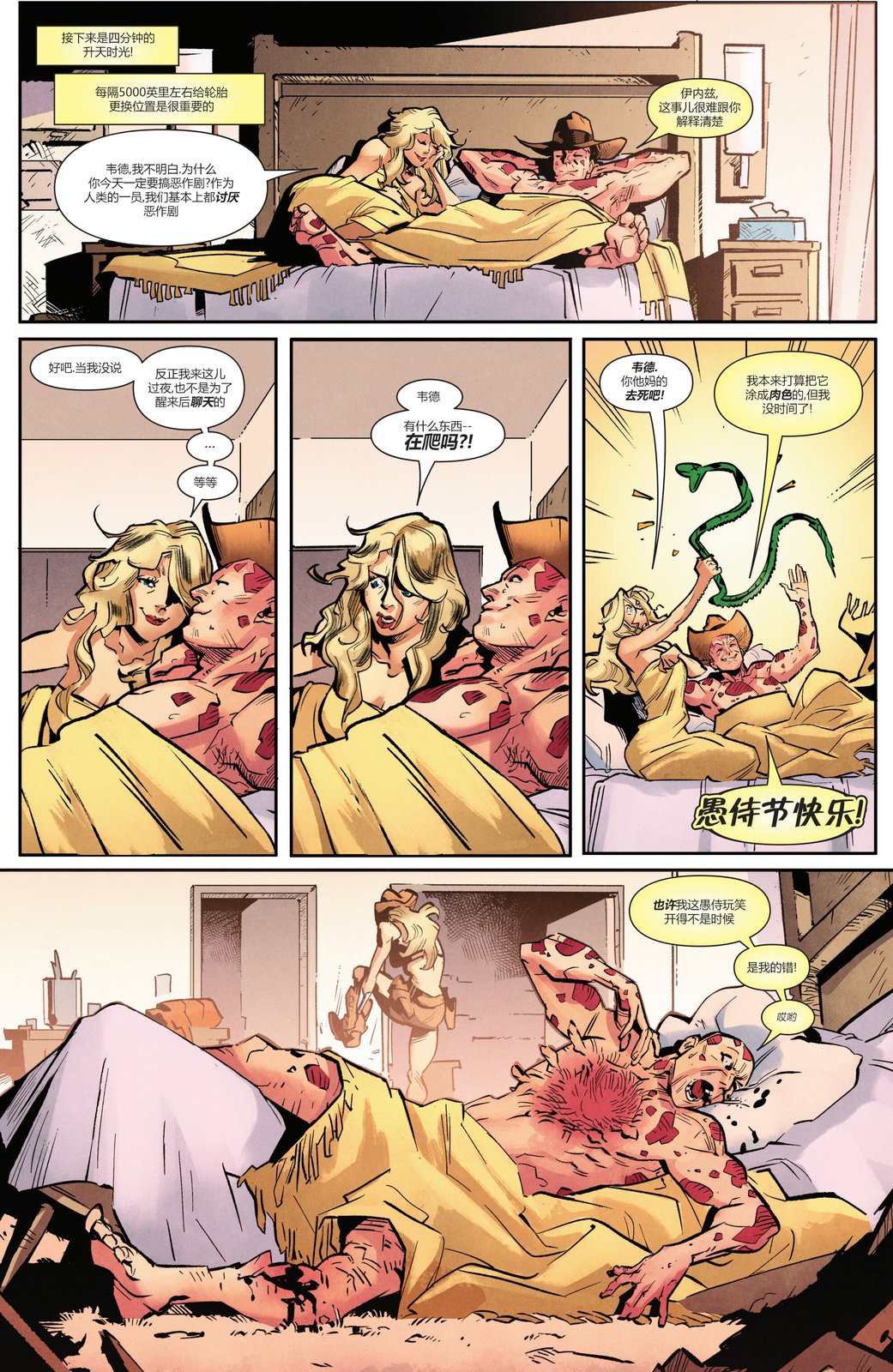 第6页