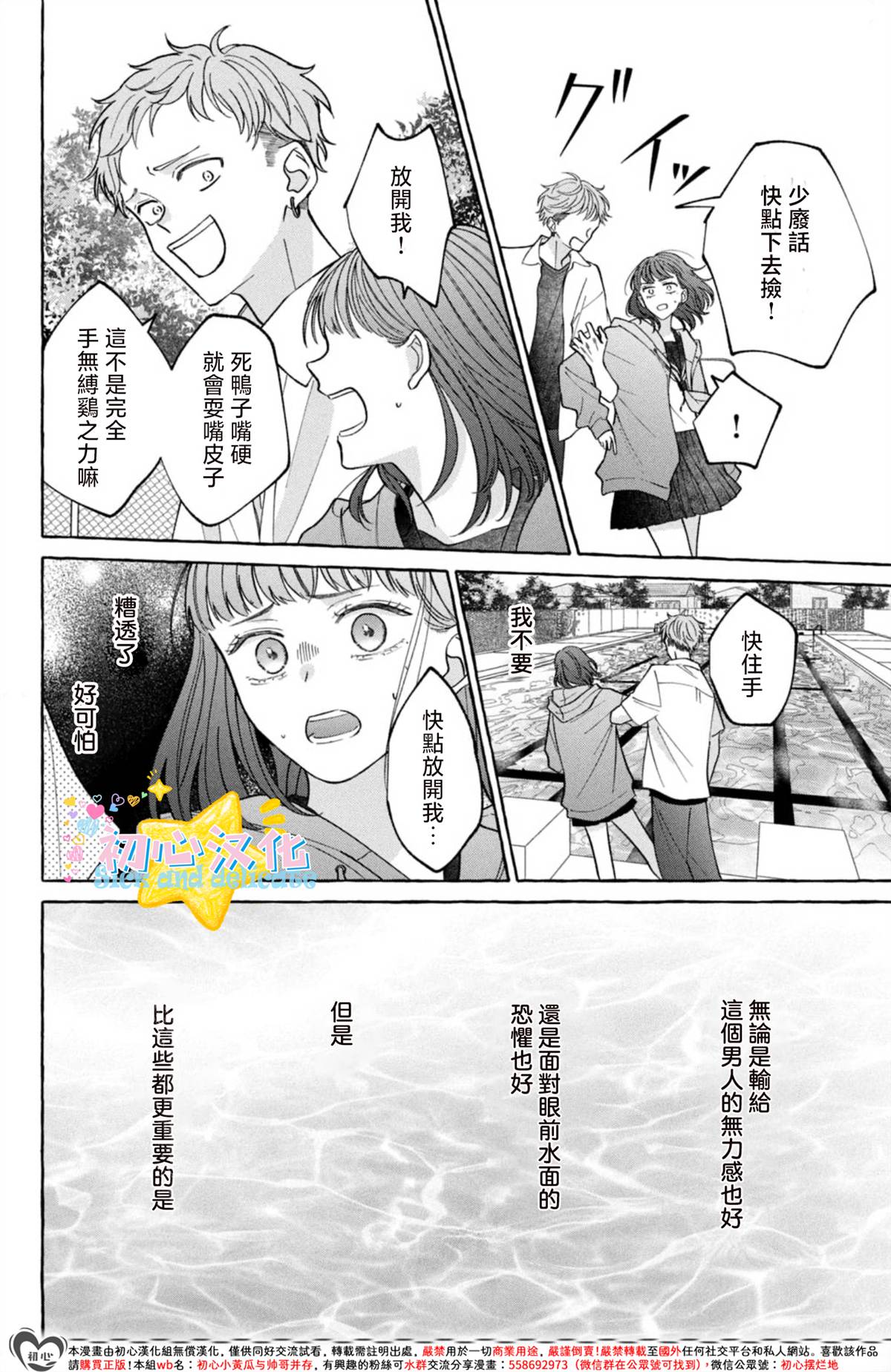 第50页