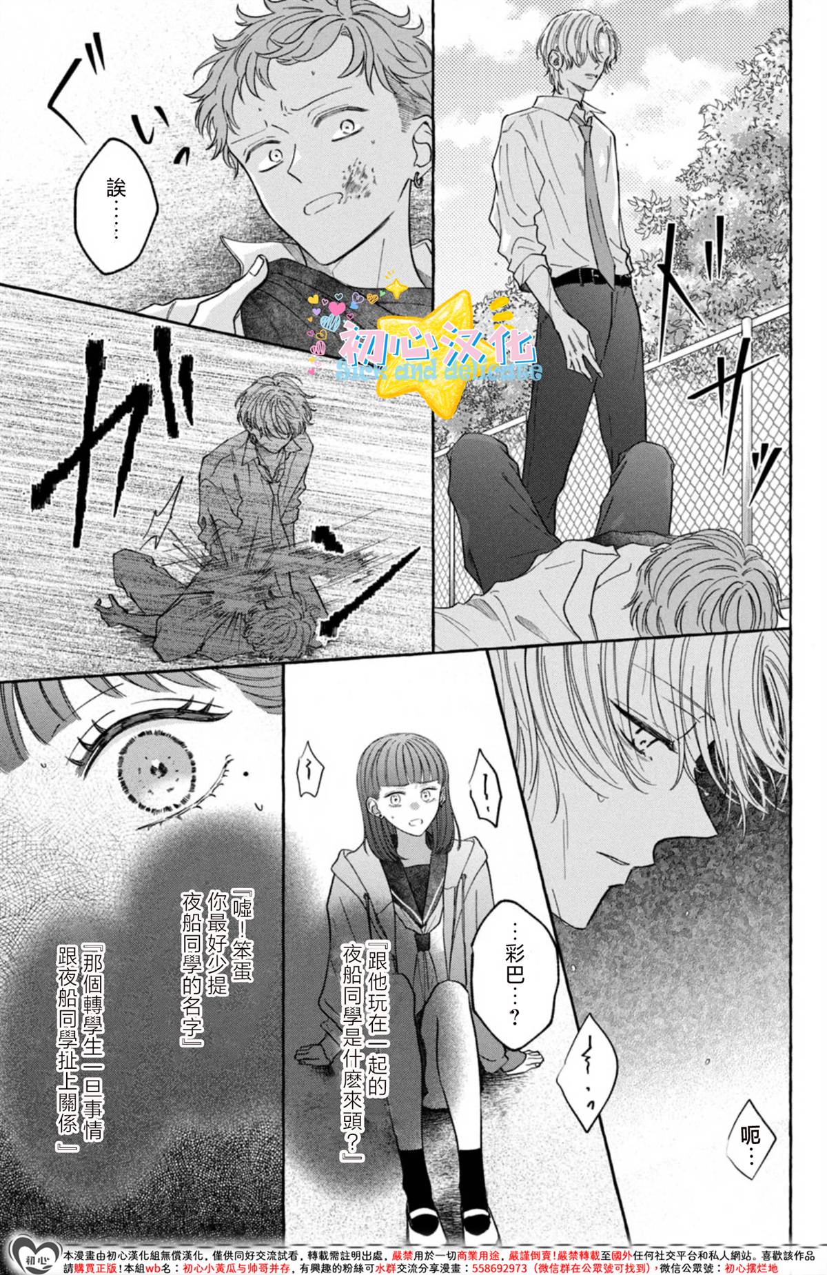 第59页