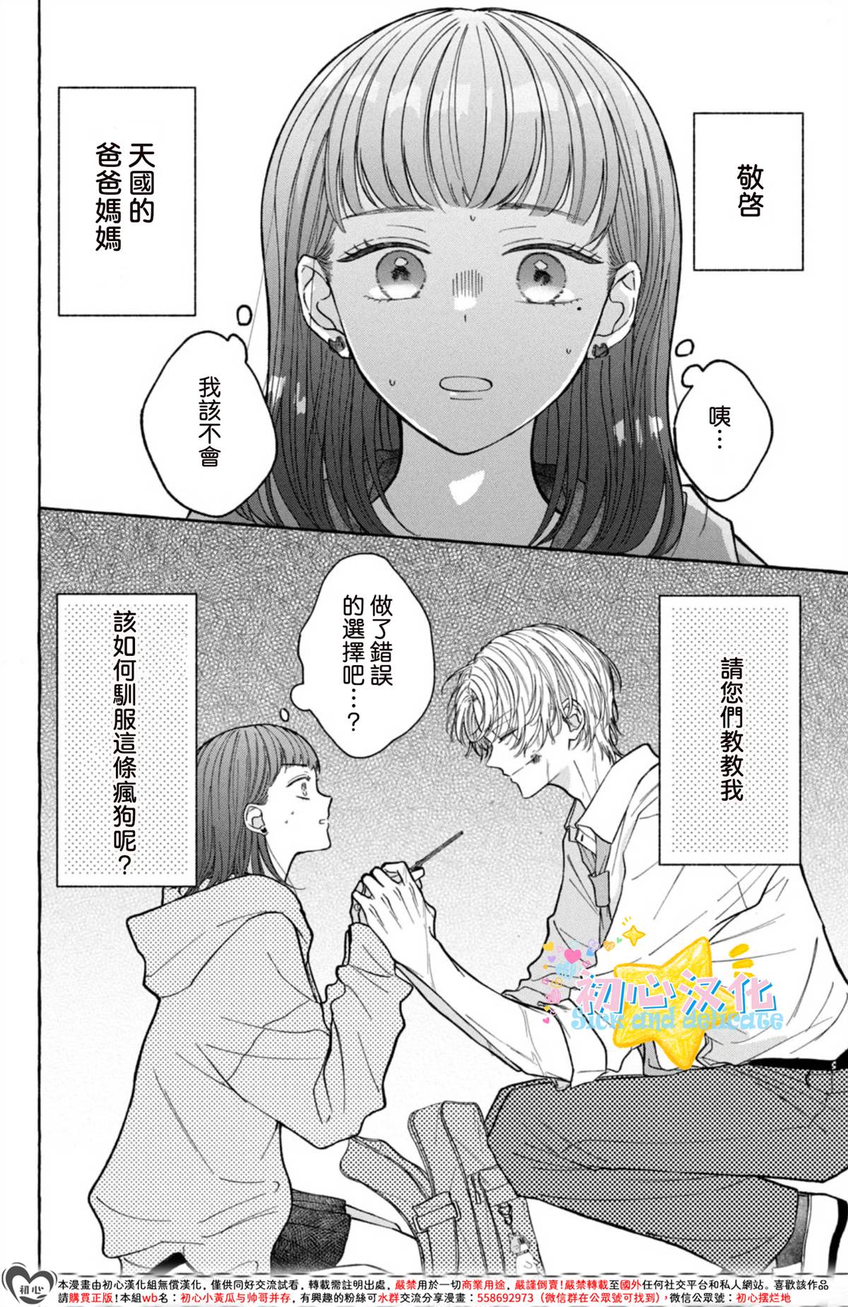 第66页