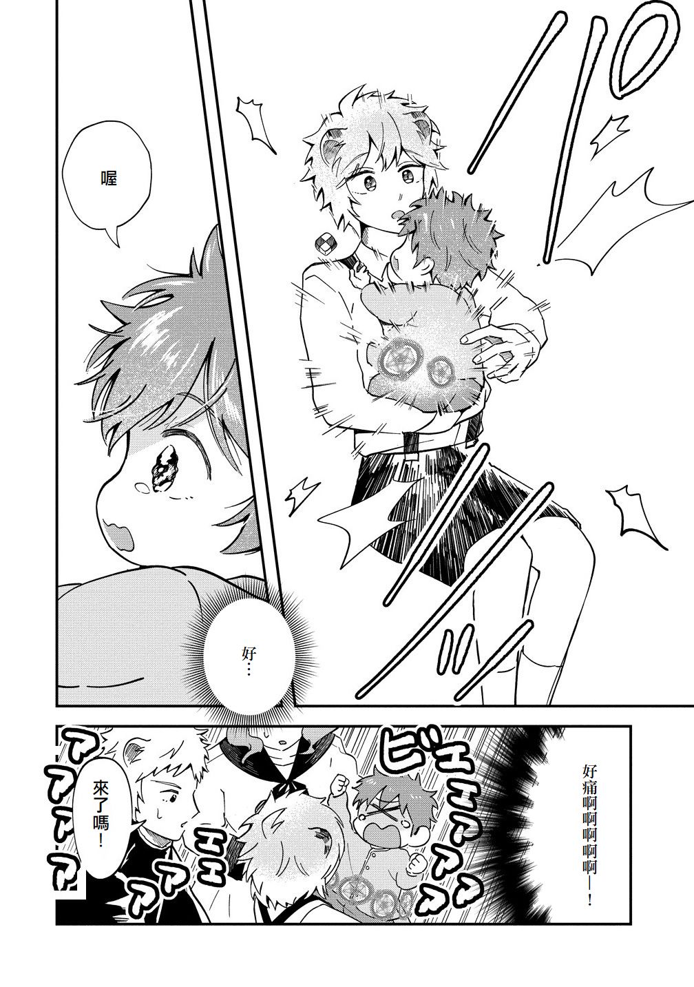 第18页