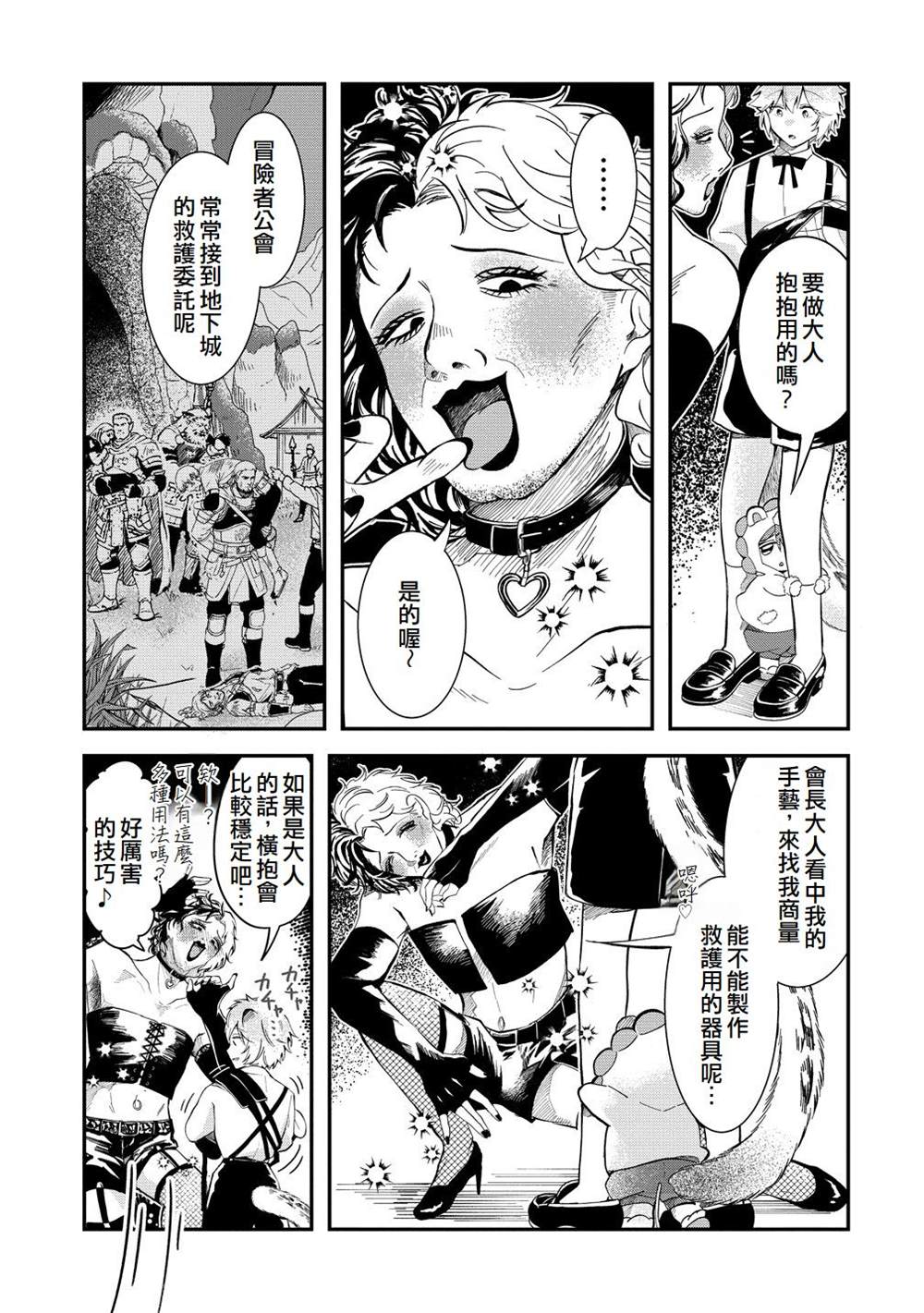 第3页