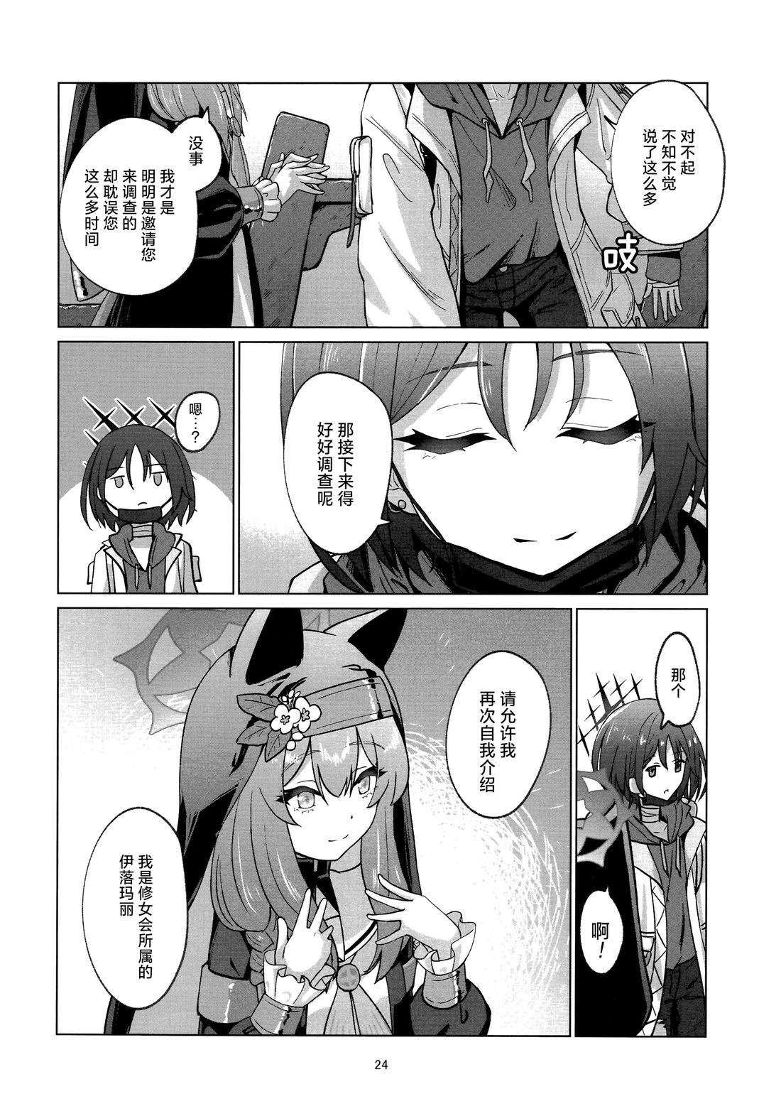第24页