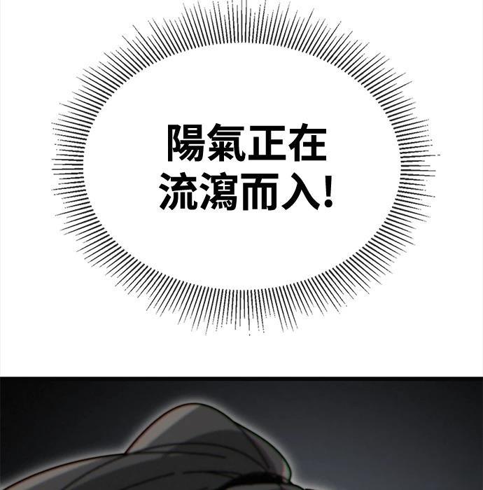 第194页