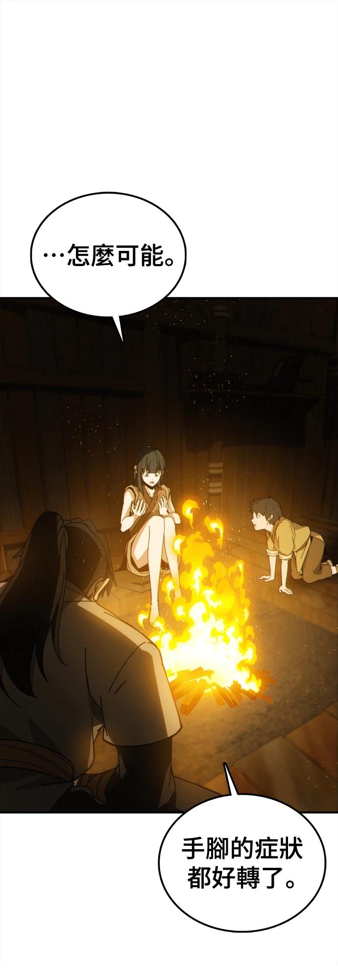 第202页