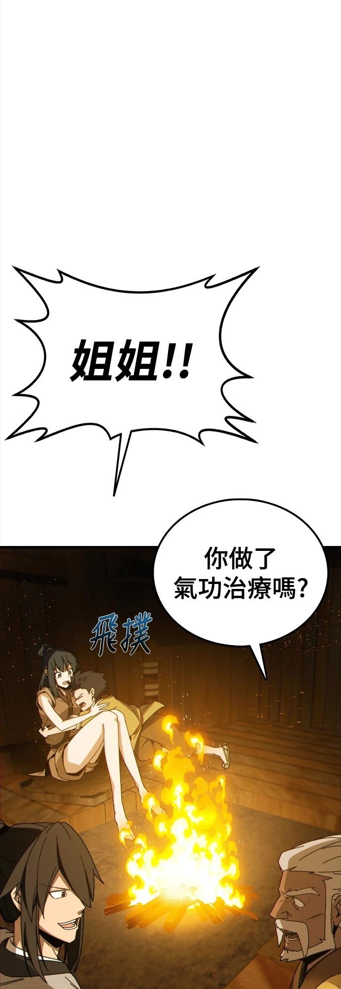 第203页
