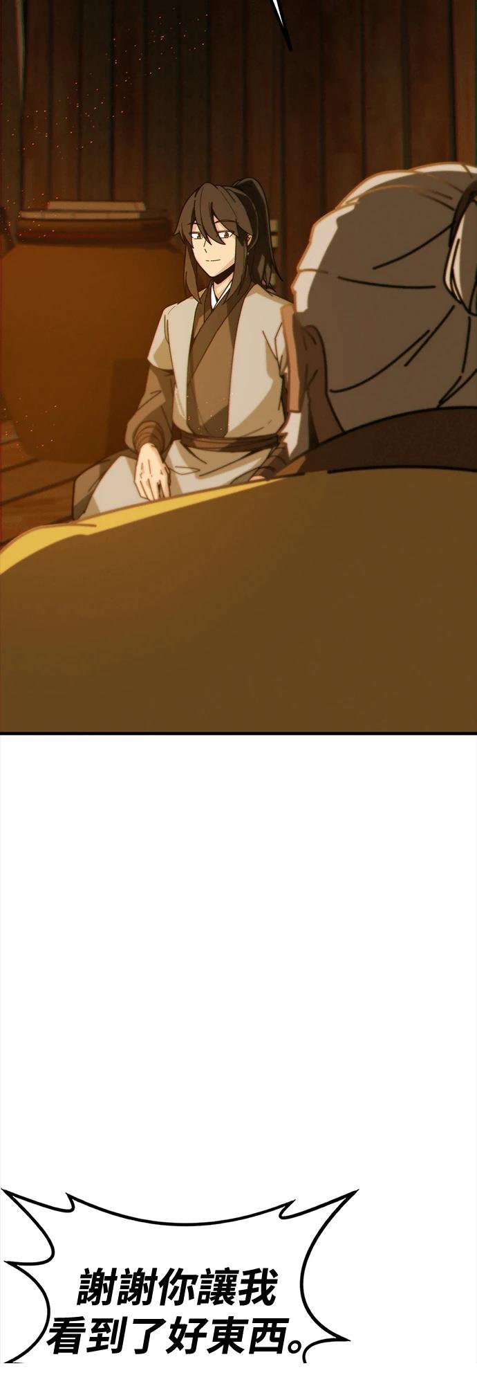 第205页