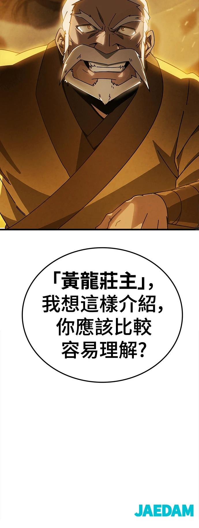 第211页