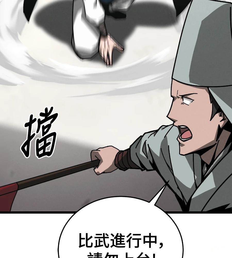 第226页