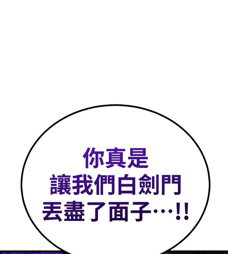 第240页