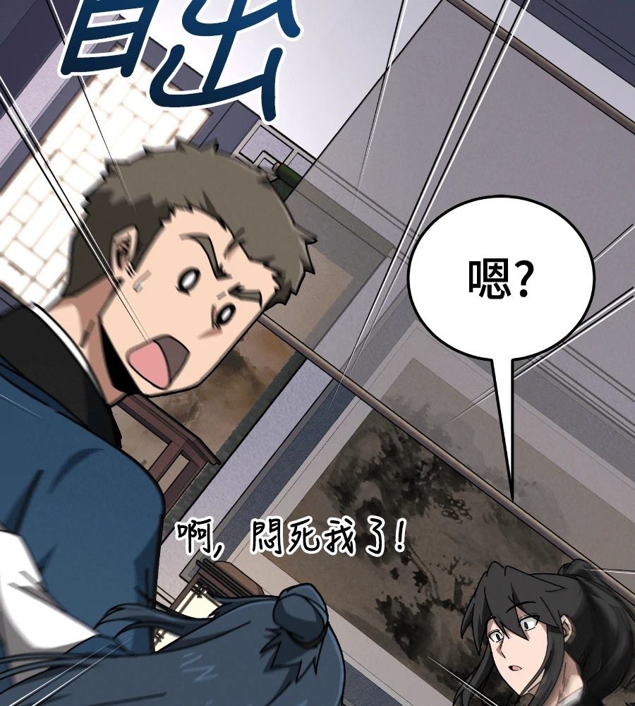 第181页