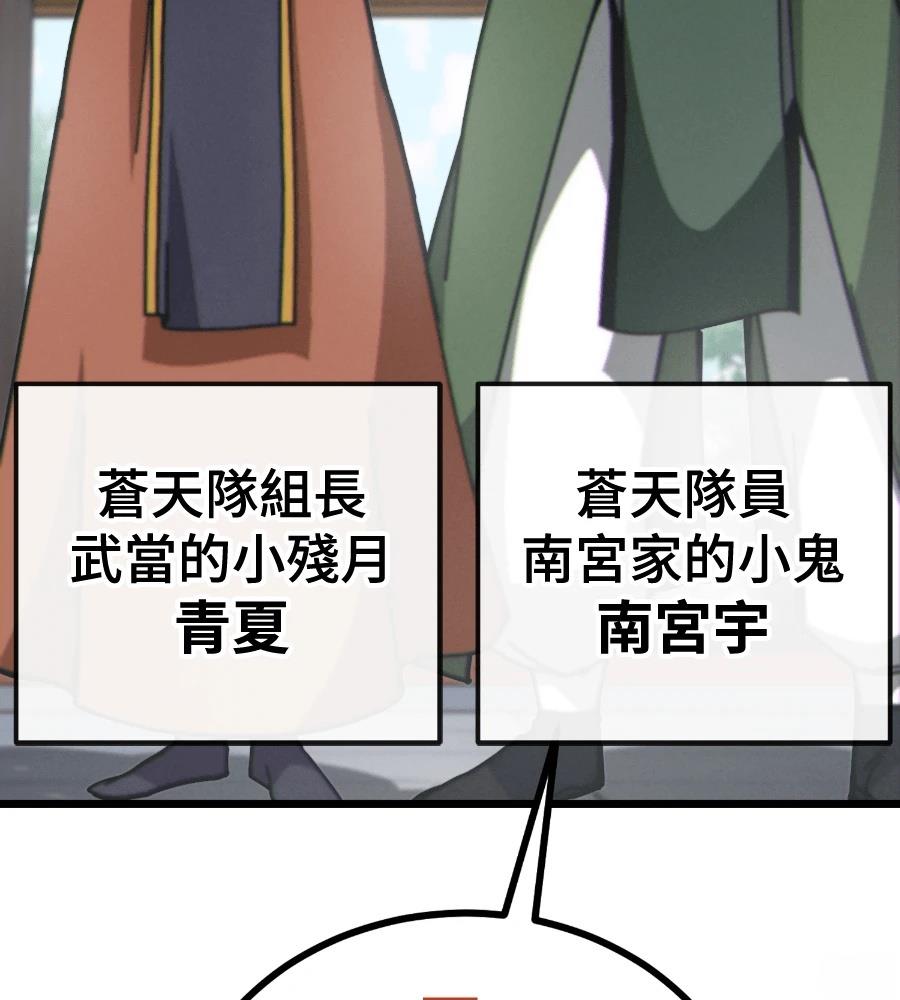 第193页