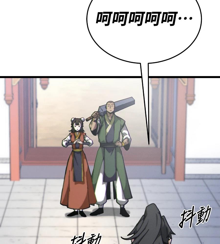 第195页