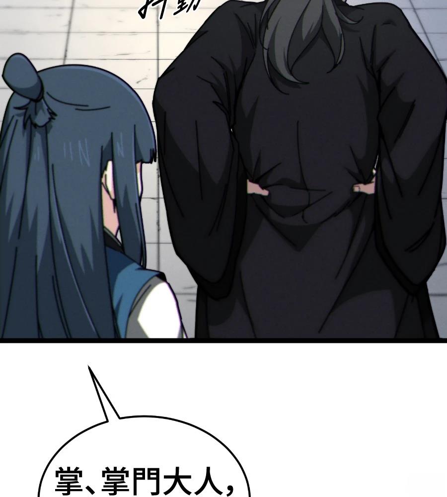 第196页