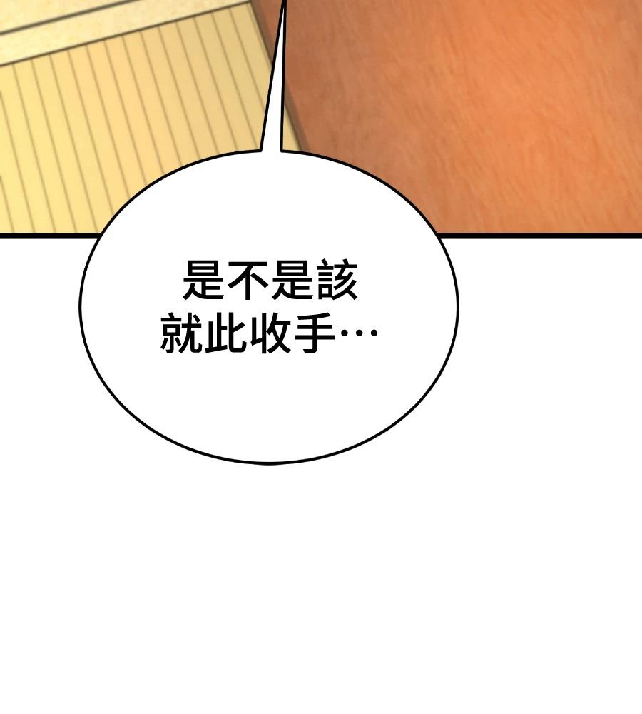 第206页