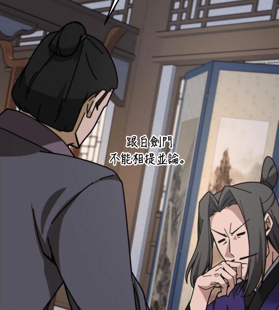 第208页