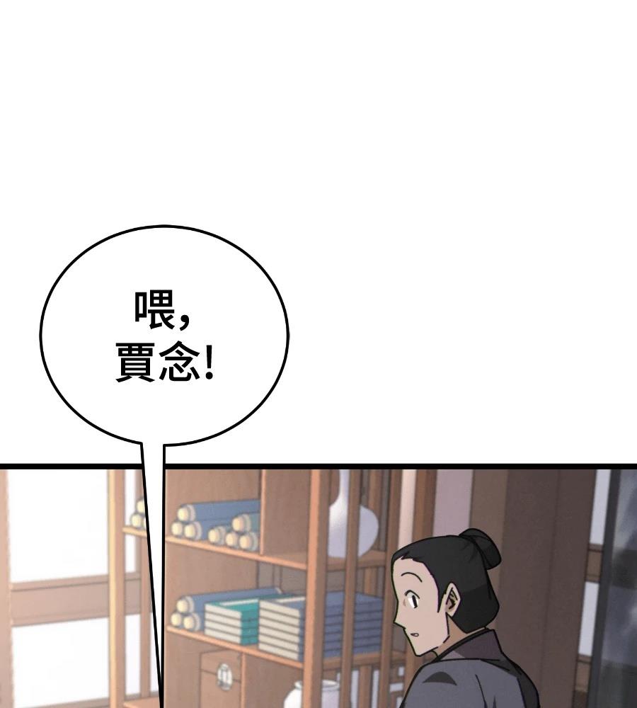 第210页