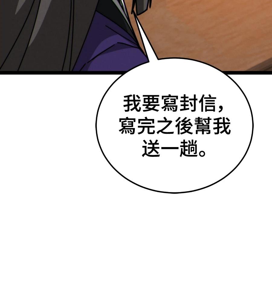 第212页