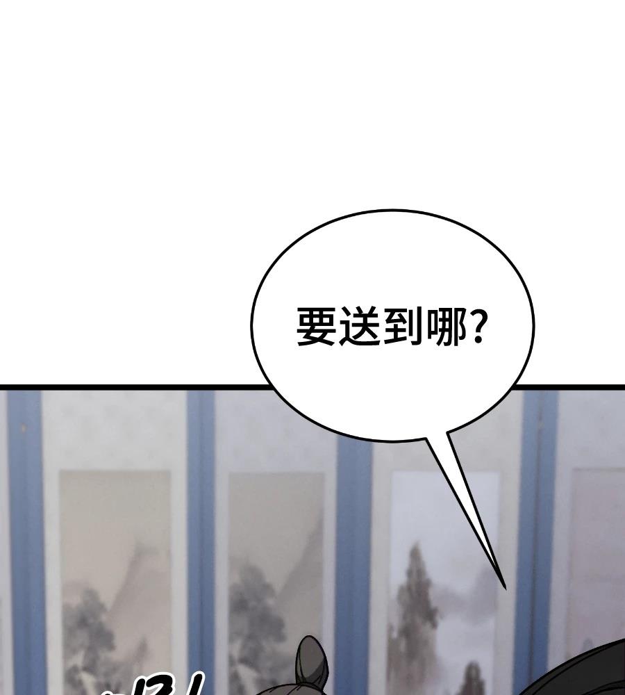 第213页