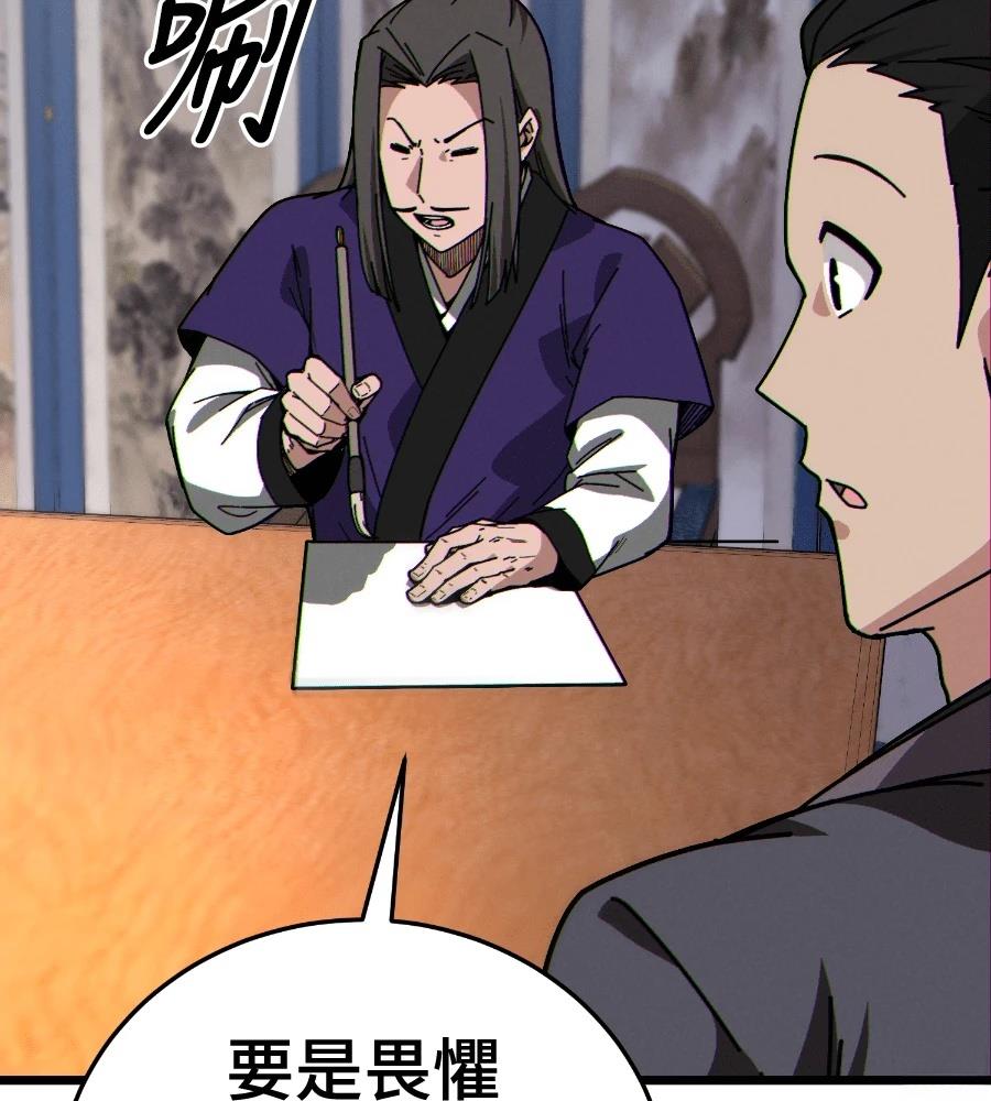 第214页