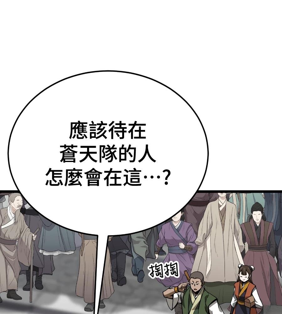 第184页