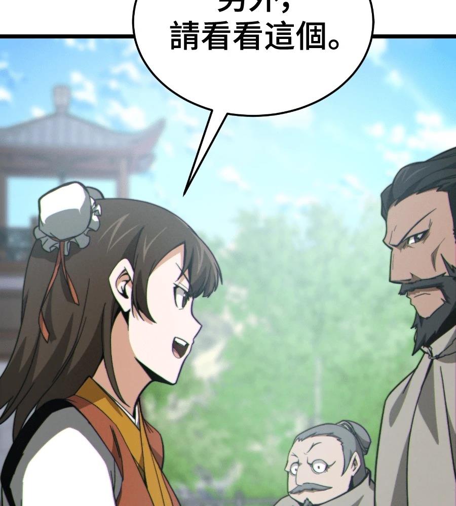 第193页