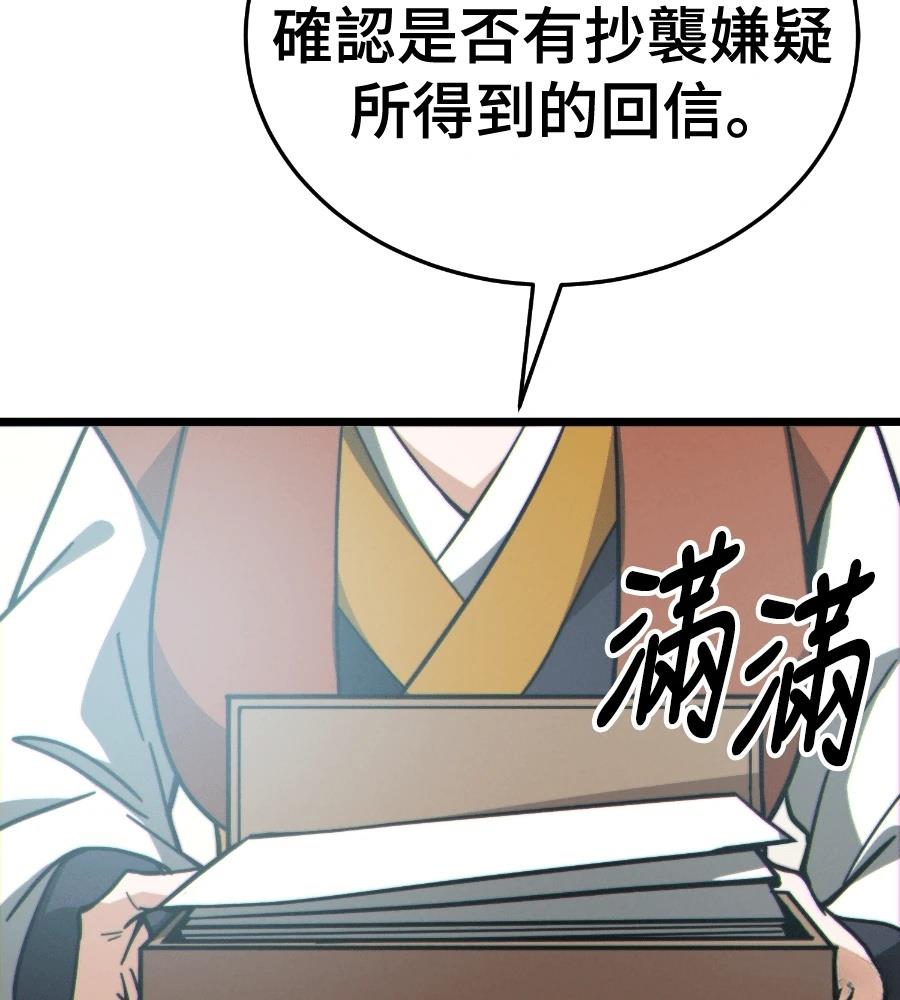 第196页