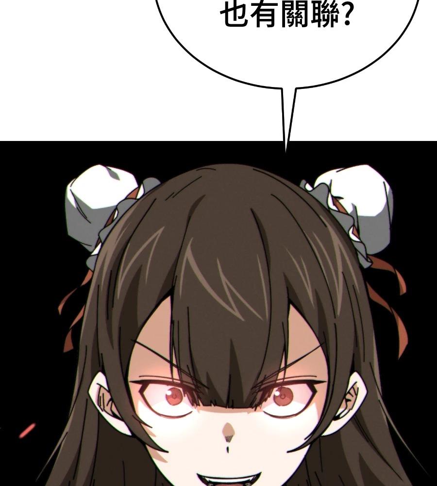 第199页