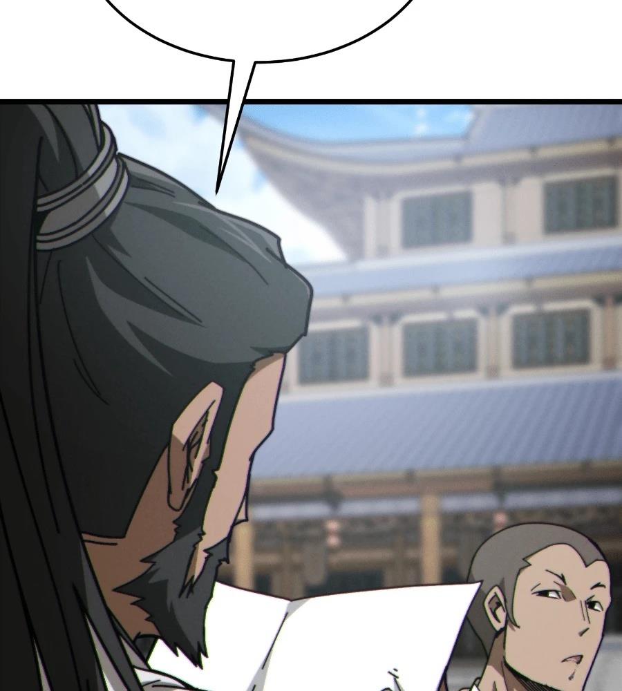 第202页