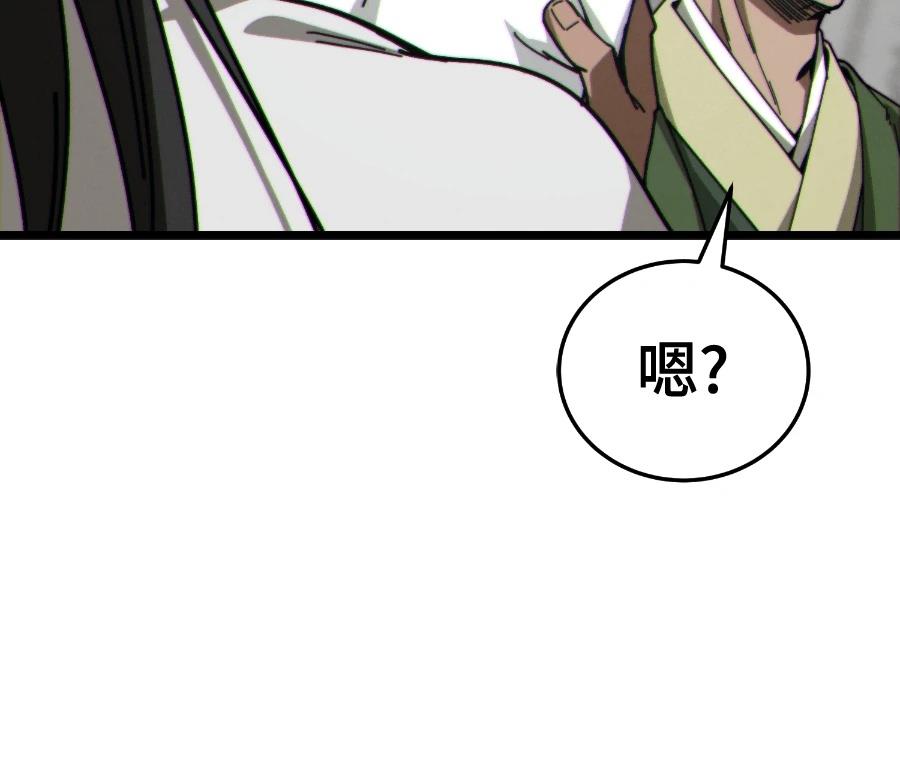 第203页