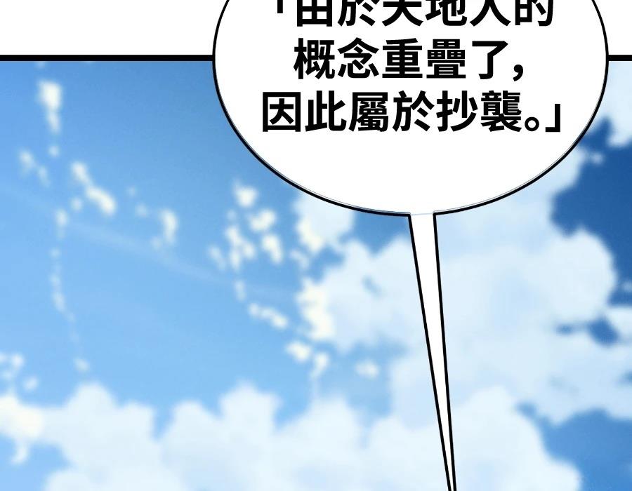 第205页