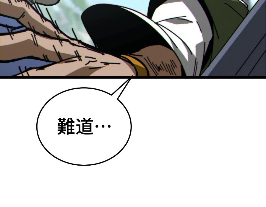 第207页