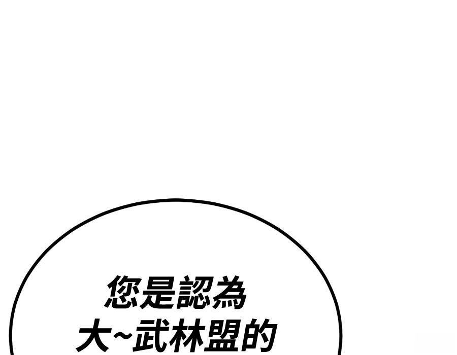 第208页