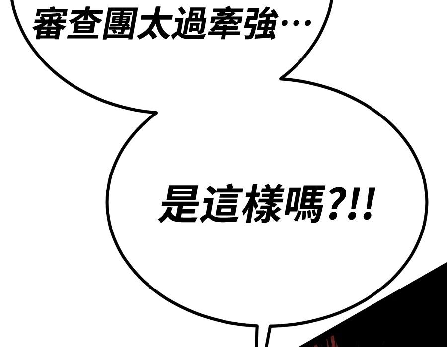 第209页