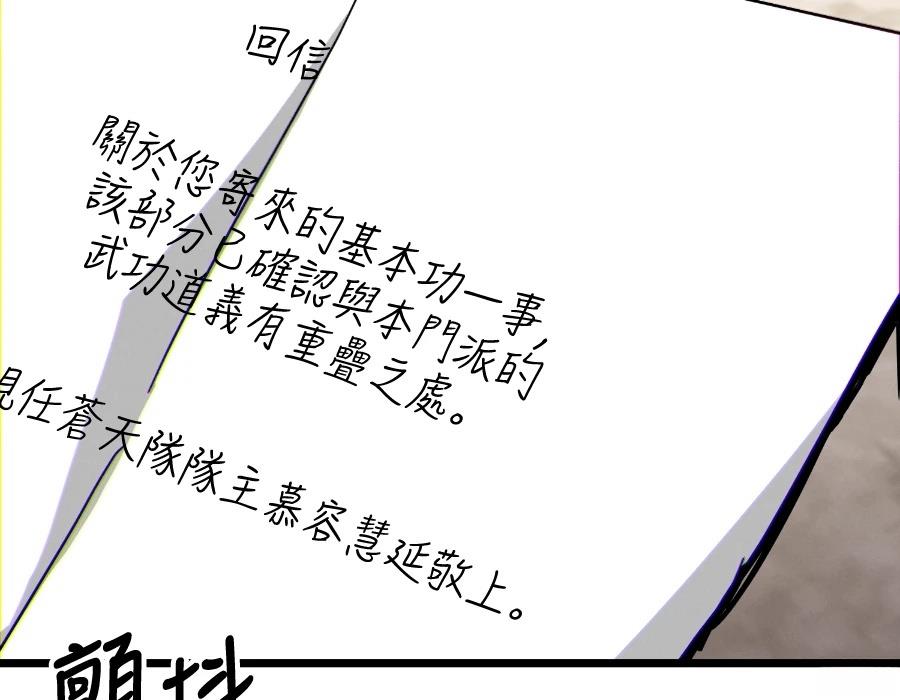 第214页