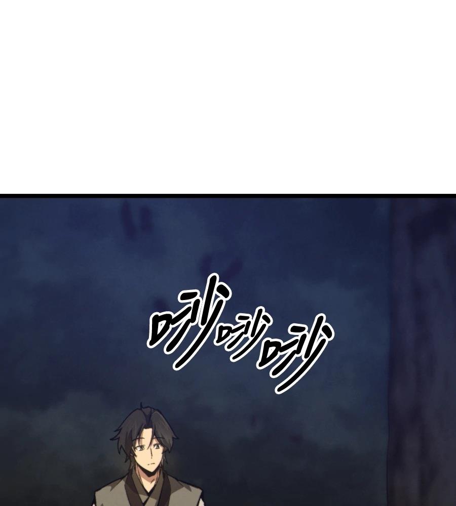 第191页