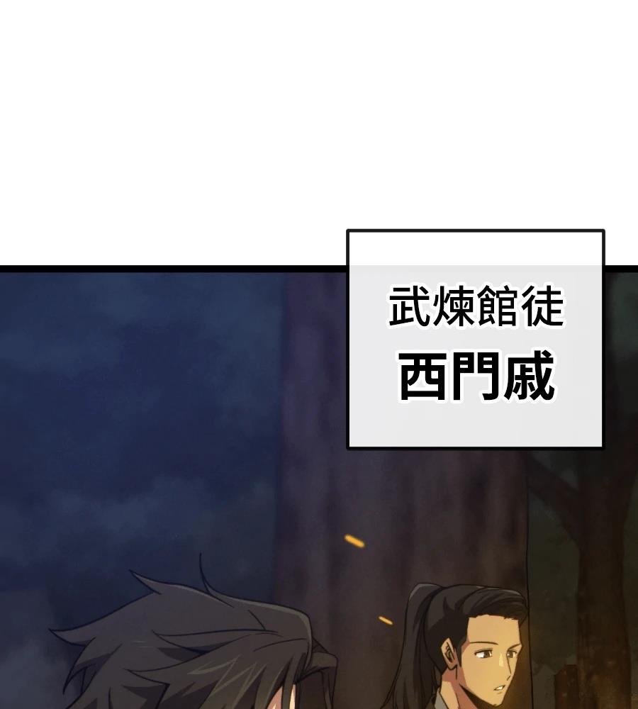 第194页
