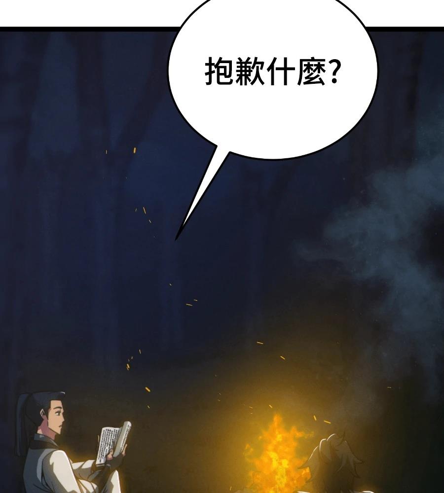 第198页