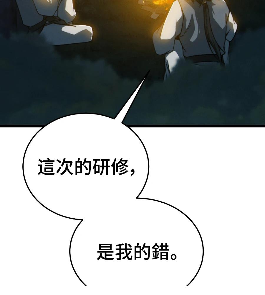 第199页