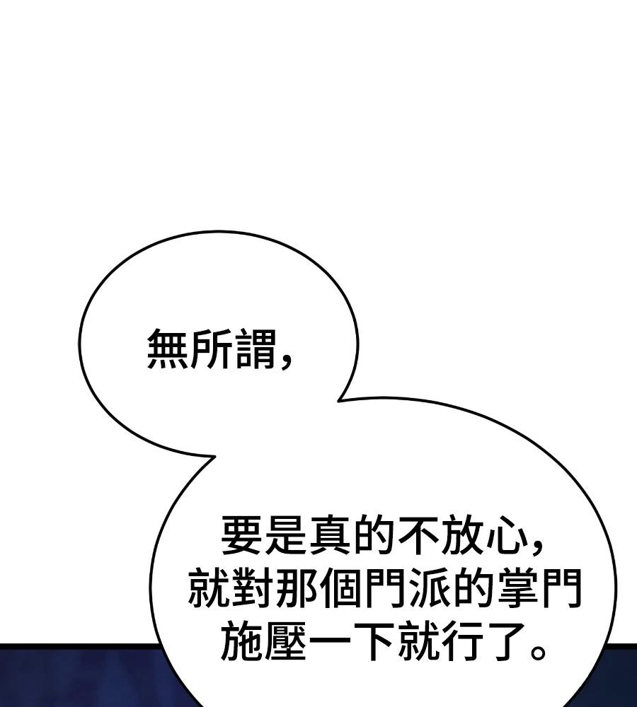 第203页