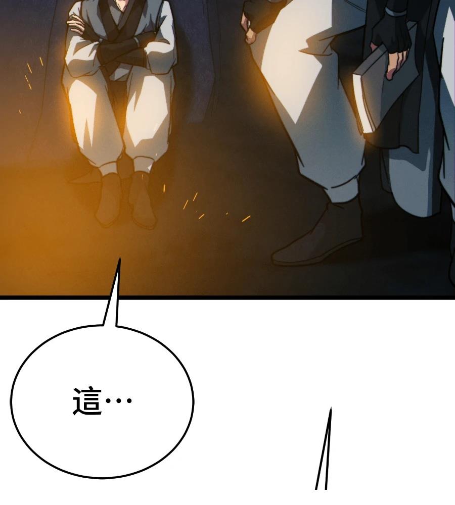第205页