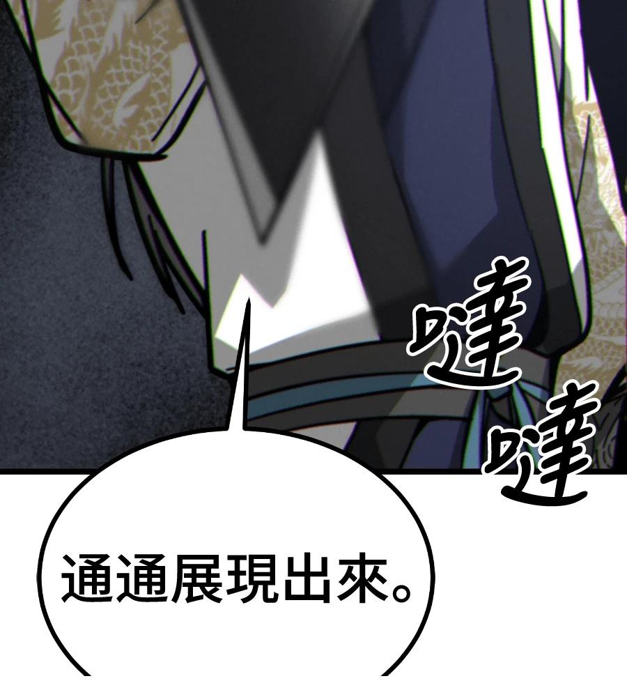 第207页